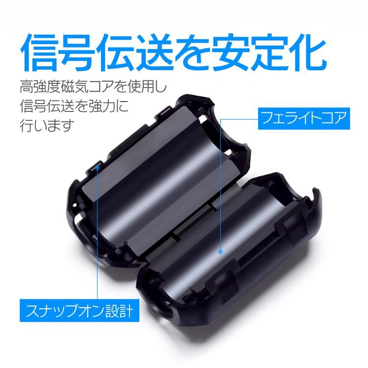 ノイズフィルター 10個セット φ3.5mm φ5mm φ7mm ノイズ抑制 安定伝送