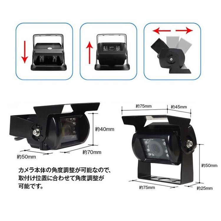 4PIN車載カメラ 大型車用 トラック・重機・バスに Sharp CCDレンズ