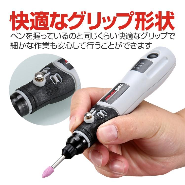 USB充電式 ミニルーター ビット4点セット 充電式彫刻ペン ホビー