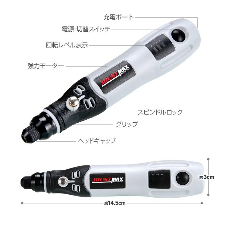 USB充電式 ミニルーター ビット4点セット 充電式彫刻ペン ホビー