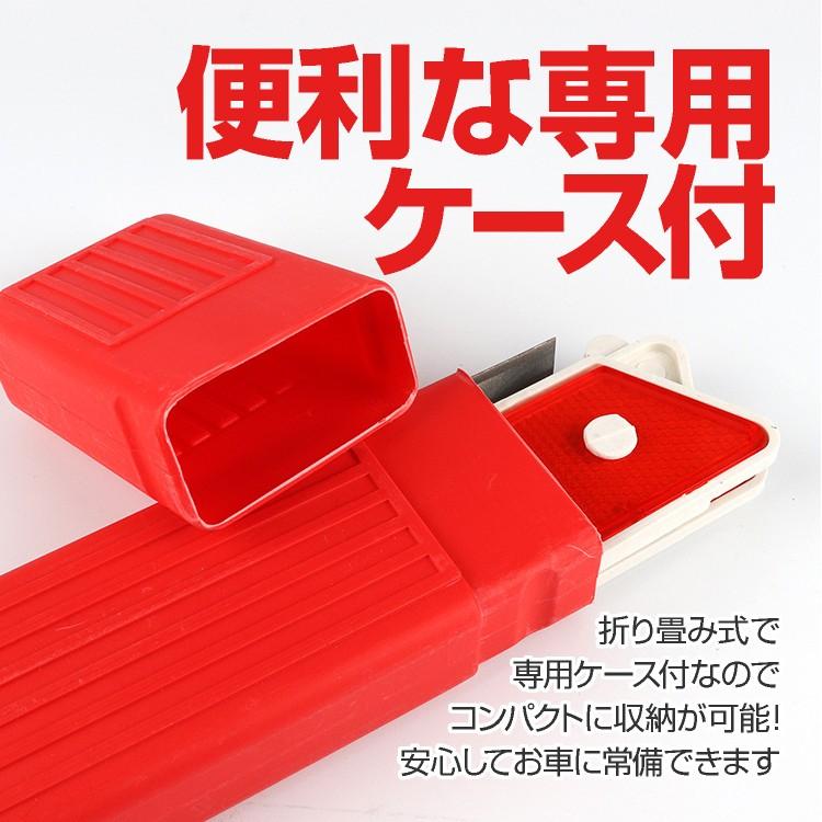 最大75%OFFクーポン ケース付き 三角表示板 折り畳み式 警告板 事故防止 ツーリング 停止板 三角表示板 三角反射板 警告板 折り畳み 追突事故防止 車 バイク ツーリング
