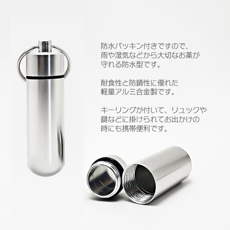 携帯用 ピルケース 2個セット 薬入れ ピアス 耳栓ケース コンパクト