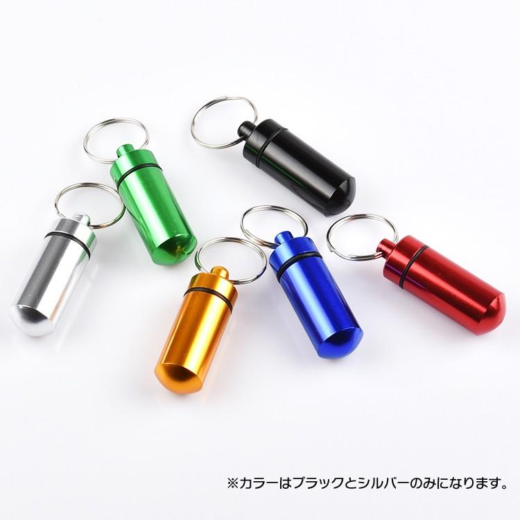 携帯用 ピルケース 2個セット 薬入れ ピアス 耳栓ケース コンパクト