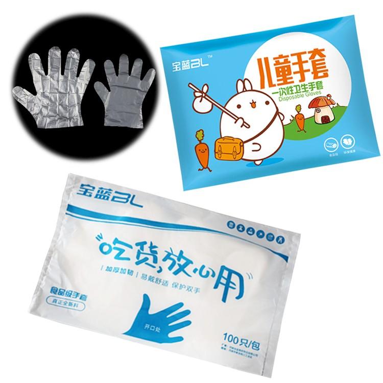 使い捨てポリエチレン手袋 100枚セット 左右兼用 エンボス加工 極薄手