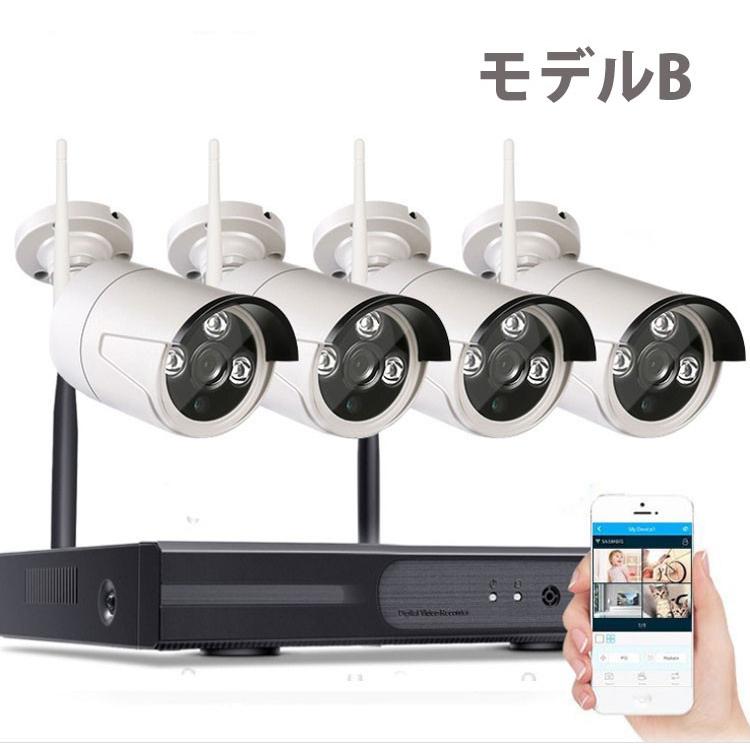 新品　ワイヤレス防犯カメラ　ネットワークカメラ4個 + 4ch 960p nvr funlife_org03037