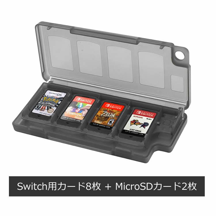 NintendoSwitch/Switch2用カードケース 8+2枠 超軽量 コンパクト 半透明 ゲームカードをほこりやキズから防御 ストラップホール カードホルダー NSCC81 |  | 03