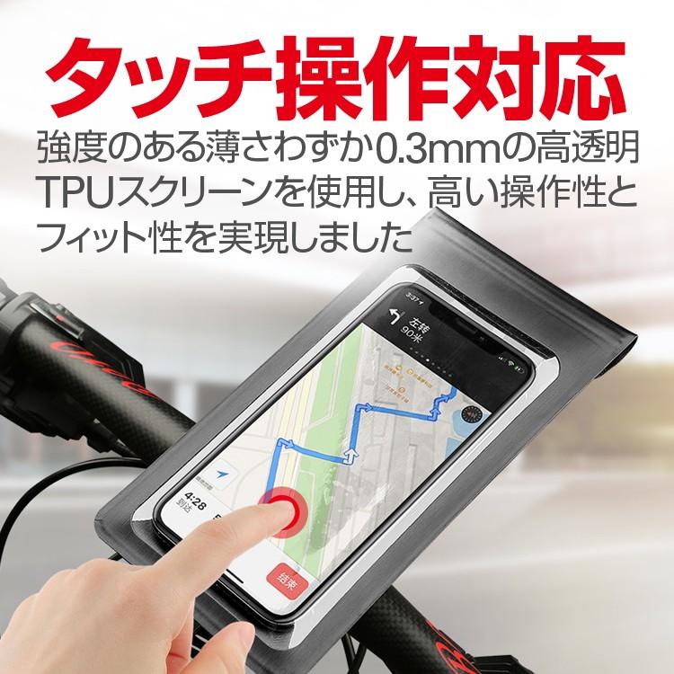 防水スマホホルダー 自転車用/バイク用 タッチ操作可能 360°角度調整 iPhone/Android対応 軽量 取付簡単 ツーリングに  自転車通勤雨対策 CWPH360 :ORG03102:ファンライフショップ - 通販 - Yahoo!ショッピング