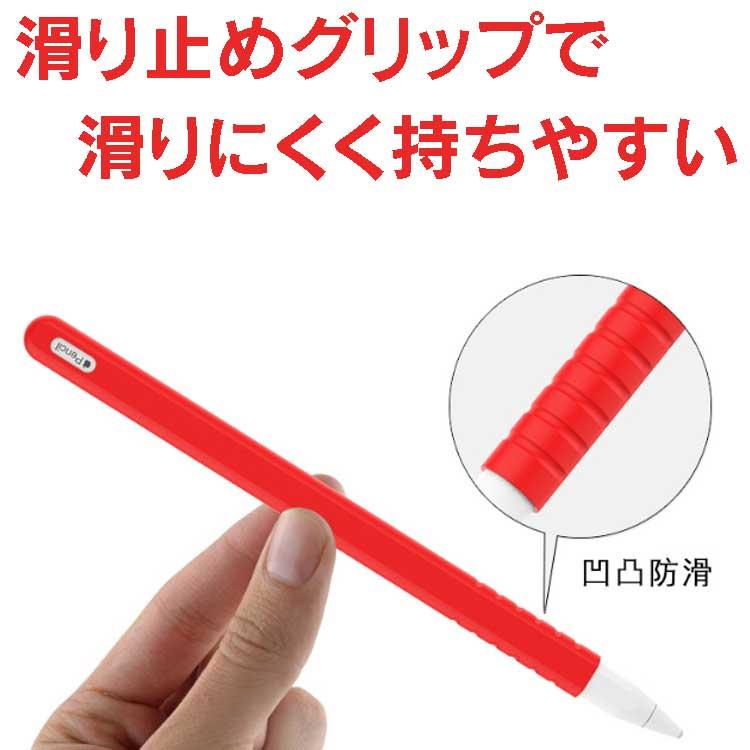 ☆ほぼ未使用 Apple Pencil 第2世代 ☆滑りにくいカバー＆ペン先付☆ Apple Pencil Pro Pencil2 保護カバー ペン先キャップ 8個入り 8