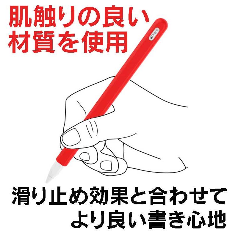 第二世代 Apple pencil 保護カバー 滑りにくい Applepencilを