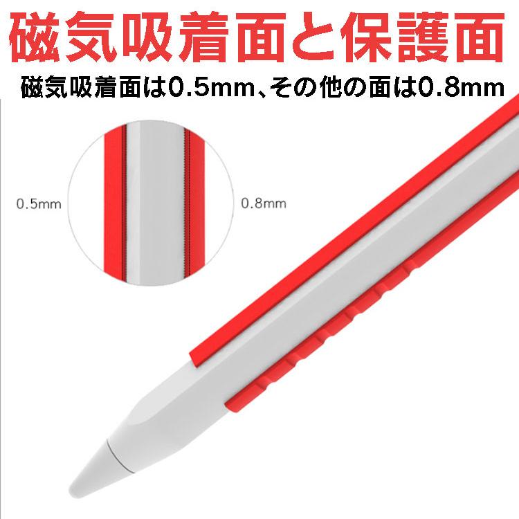 第二世代 Apple pencil 保護カバー 滑りにくい Applepencilを持ちやすく お絵かきに 落下などの衝撃から守る Apple pencil用シリコンカバー APENG1170｜funlife｜05