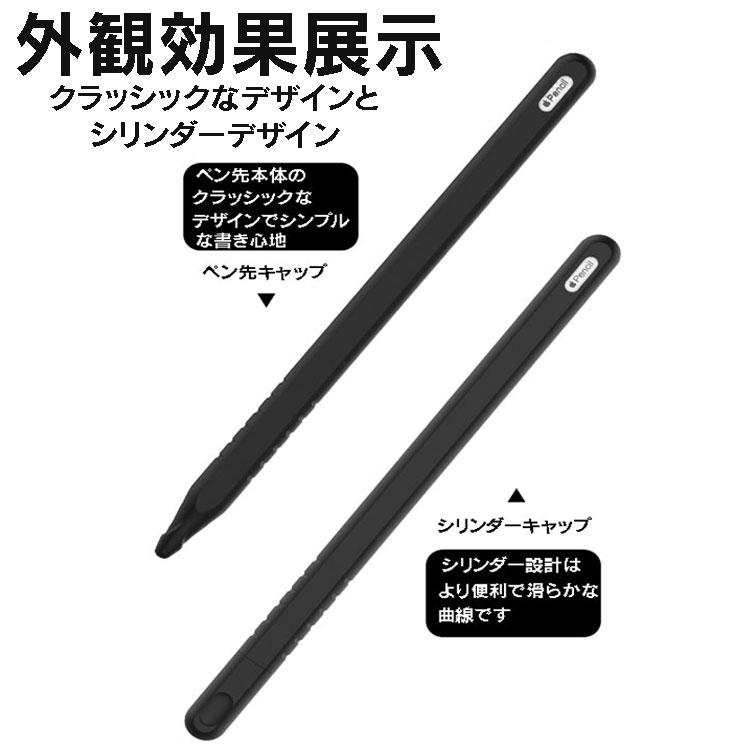 第二世代 Apple pencil 保護カバー 滑りにくい Applepencilを持ちやすく お絵かきに 落下などの衝撃から守る Apple pencil用シリコンカバー APENG1170｜funlife｜06