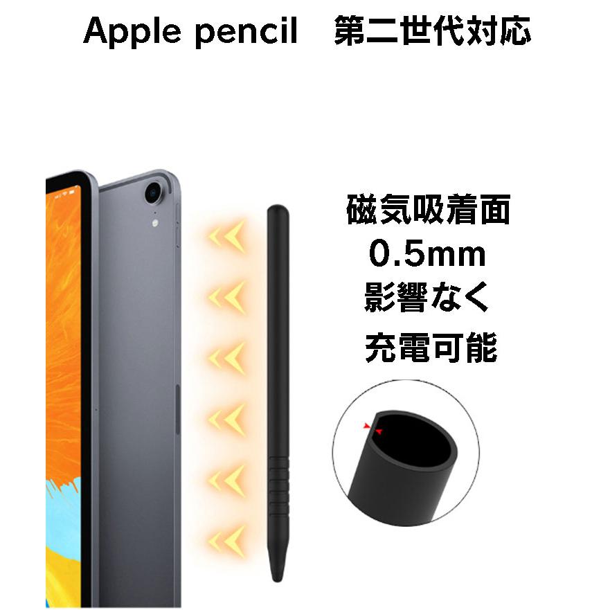 第二世代 Apple pencil 保護カバー 滑りにくい Applepencilを持ちやすく お絵かきに 落下などの衝撃から守る Apple pencil用シリコンカバー APENG1170｜funlife｜07