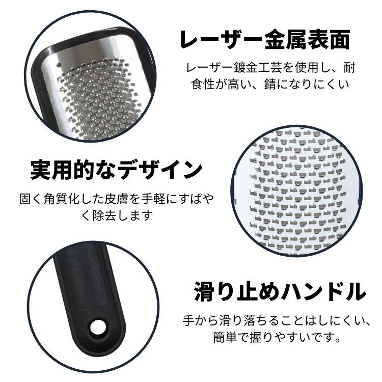 角質取り 足ヤスリ 角質削り 角質除去 足 かかと削り ステンレス製フットファイル 足裏ケアセット フット用品 タコ 角質 魚の目 除去 GLY1065 :ORG03133:ファンライフショップ - 通販 - Yahoo!ショッピング 角質取り 足ヤスリ 角質削り 角質除去 足 かかと削り ステンレス製フットファイル 足裏ケアセット フット用品 タコ 角質 魚の目 除去 GLY1065 :ORG03133:ファンライフショップ - 通販 - Yahoo!ショッピング