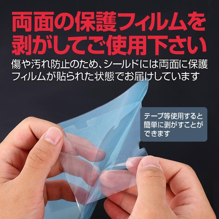 フェイスシールド メガネ型 メガネフレーム長さ3段調節 クリア 軽量 高透明pet素材 眼鏡の上から取付け 軽量 防塵飛沫対策 簡単装着 シールド2枚 Mns002 Org ファンライフショップ 通販 Yahoo ショッピング
