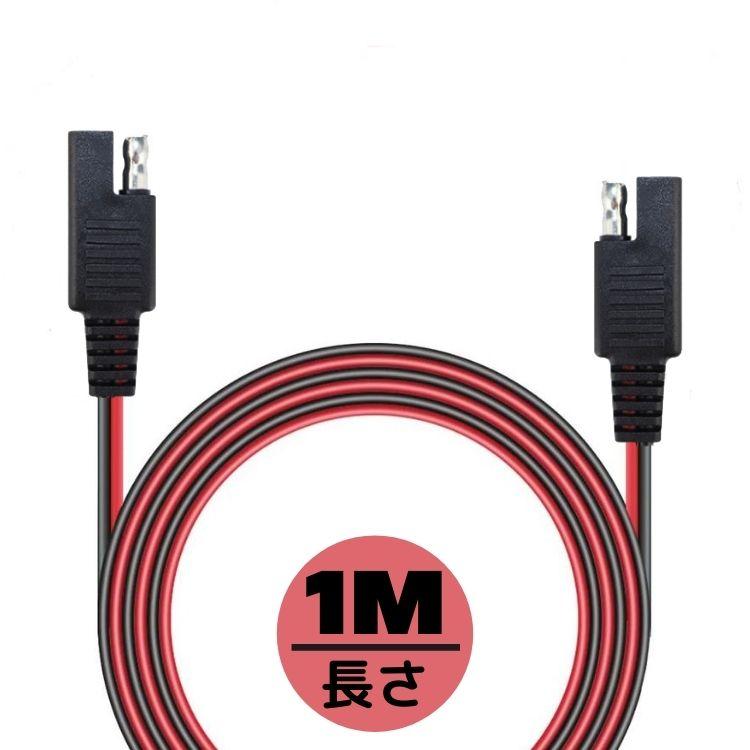 12V車用 10Aまで 120W コード2.6*5.2mm 銅芯0.75mm バッテリー充電器