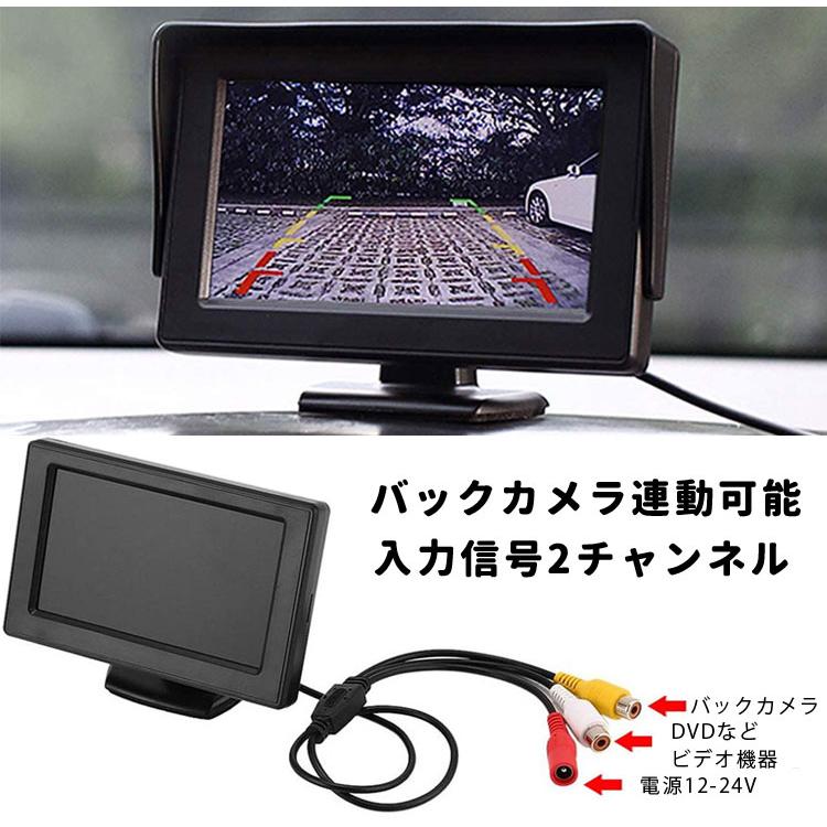 車用バックカメラ、4.3インチオンダッシュモニターセット 粘着式 取付簡単 リアカメラ サイドカメラ フロントカメラにも 角度調節可 暗視対応 OMT43BK1100SET :ORG03183:ファンライフショップ - 通販 - Yahoo!ショッピング 車用バックカメラ、4.3インチオンダッシュモニターセット 粘着式 取付簡単 リアカメラ サイドカメラ フロントカメラにも 角度調節可 暗視対応 OMT43BK1100SET :ORG03183:ファンライフショップ - 通販 - Yahoo!ショッピング