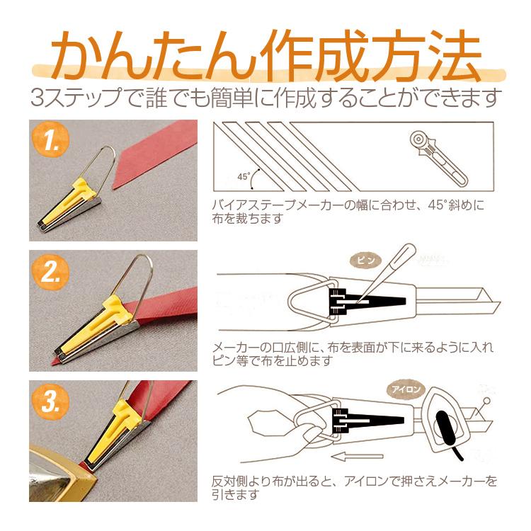大量　パイピングテープ　バイヤステープ　34巻ハンドメイド材料 大量 パイピングテープ バイヤステープ 34巻ハンドメイド材料