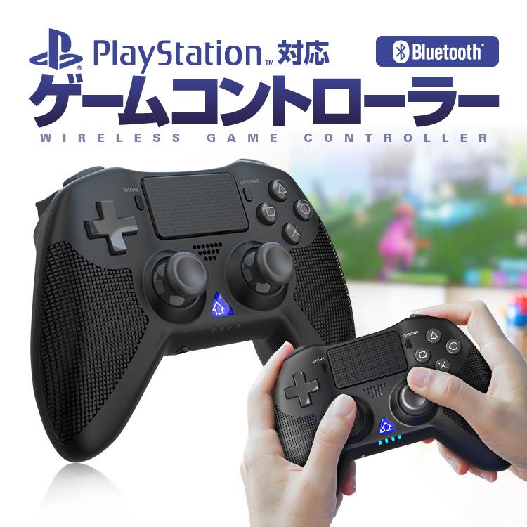 ワイヤレスゲームコントローラー Bluetooth タッチパッド スピーカー内蔵 イヤホンジャック ジャイロスコープセンサー ディアル振動 Ps3 Ps4 Windows Pg4008 Org ファンライフショップ 通販 Yahoo ショッピング