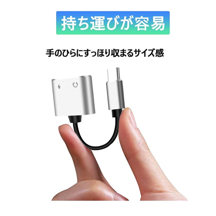 Type-C to 3.5mmイヤホンジャック変換ケーブル 2in1 通話＆音楽鑑賞と