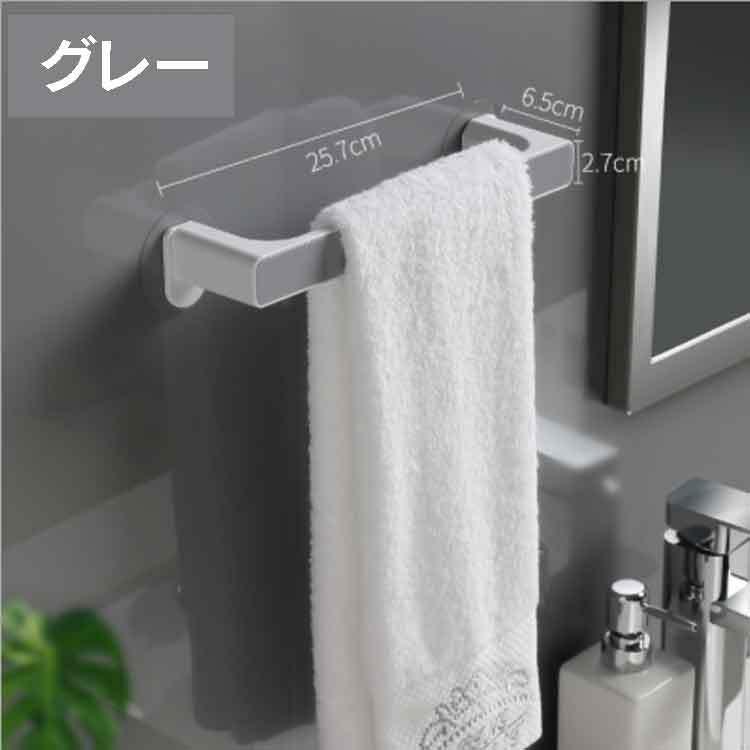 タオルハンガー 壁掛け キッチン お風呂 洗面台 ハンドタオル フェイスタオル 布巾 スタイリッシュなデザイン 洋風 タオル掛け 取付簡単 Towrk7223 Org ファンライフショップ 通販 Yahoo ショッピング
