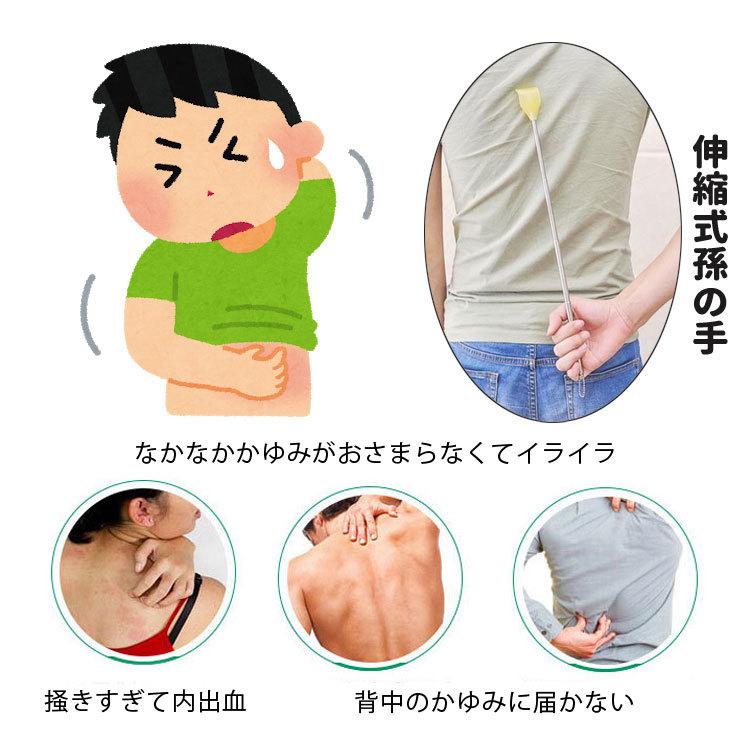 伸びる孫の手 伸縮自在 掻く爪が樹脂製 素肌に刺激は少ない ポケットにも収納可 コンパクト 背中の痒みに 軽量 掻き心地 携帯便利 Mgnt400 Org ファンライフショップ 通販 Yahoo ショッピング