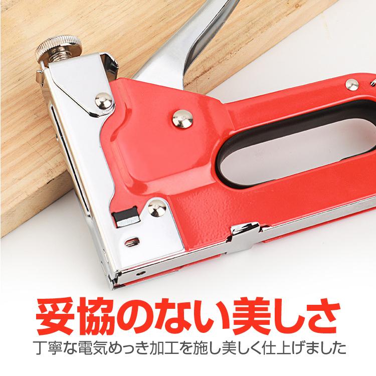 強力ハンディタッカーセット ガンタッカー ステープル/U字型/T字型 計