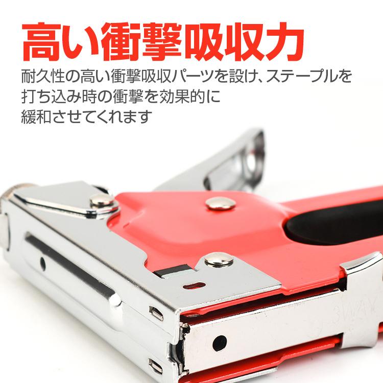強力ハンディタッカーセット ガンタッカー ステープル/U字型/T字型 計