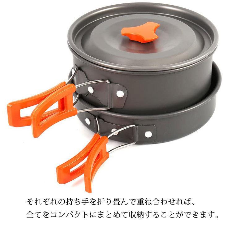 アルミクッカーセット ケトル 収納袋付き 取っ手付きアルミ鍋