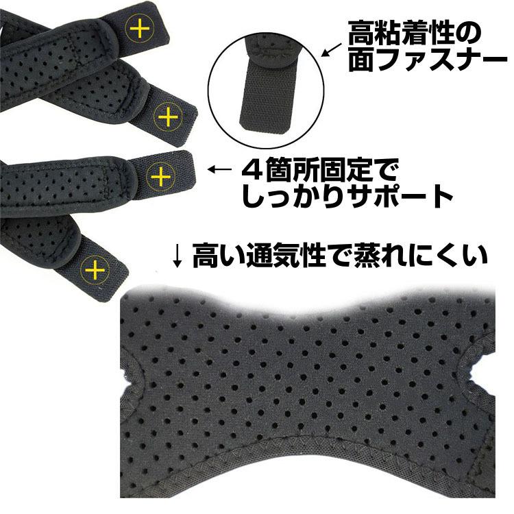 膝蓋骨サポーター ひざサポーター X型 スポーツ 膝固定 ケガ防止 通気