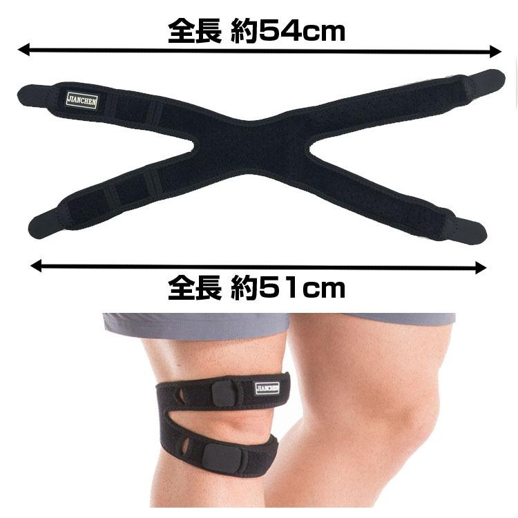膝蓋骨サポーター ひざサポーター X型 スポーツ 膝固定 ケガ防止 通気