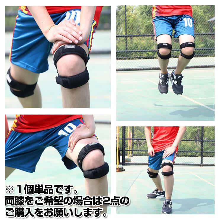 膝蓋骨サポーター ひざサポーター X型 スポーツ 膝固定 ケガ防止 通気
