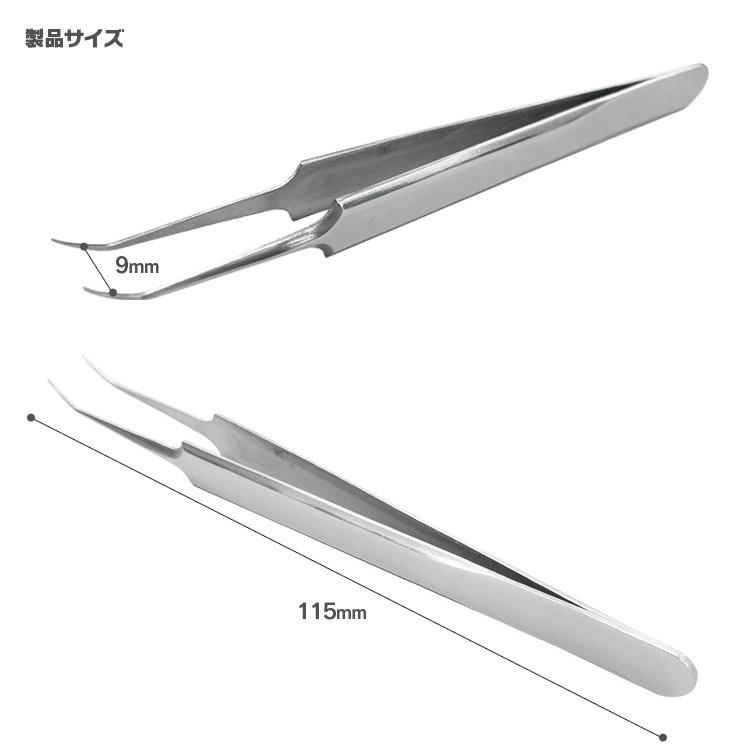 ステンレス製ピンセット ニキビ針 ニキビ取り 錆びにくい 精密 先端カーブ 鷲口 毛穴ケア 角質 毛穴角栓すっきりスティック 携帯便利 GLYC116 |  | 03