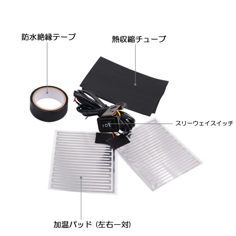 グリップヒーター 巻くだけ 12V用 温度2段調節 高温/低温 電熱 ハンドルヒーター かじかむ 防寒  バイク通勤やツーリングに 汎用 MGH9284｜funlife｜04