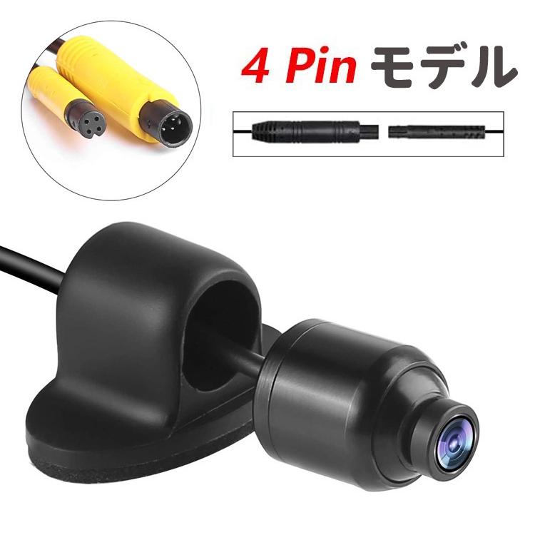 超小型車載カメラ 粘着式 取付簡単 死角対策 フロント/バック/サイドカメラ 角度回転 正像・鏡像切替 ガイドライン有無切替 穴開け不要 12V専用 防塵 CCUFO2200 |  | 03