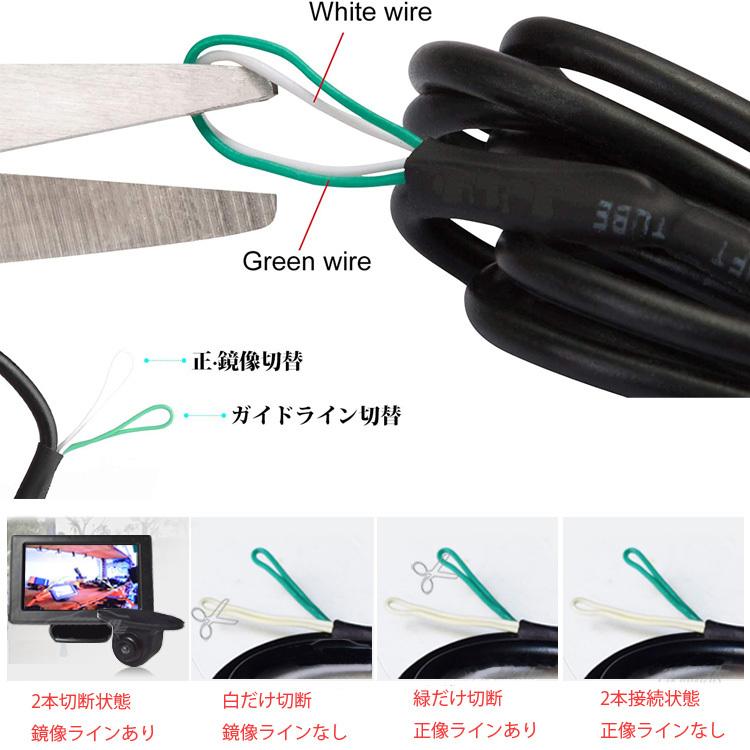 超小型車載カメラ 粘着式 取付簡単 死角対策 フロント/バック/サイドカメラ 角度回転 正像・鏡像切替 ガイドライン有無切替 穴開け不要 12V専用 防塵 CCUFO2200 |  | 05