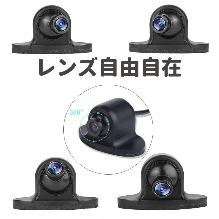 車載用？　カメラ4台とモニター 500万画素・360° 追尾機能搭載 】防犯カメラ ワイヤレスHiseeu