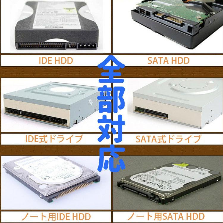 USB 3.0 to SATA/IDE HDD 変換アダプタ 2.5/3.5インチ SATA/IDE HDD SATA/IDEドライブ対応 Windows Mac対応 ドライバー不要 互換性 最大4TBまで U3IDESAT |  | 03