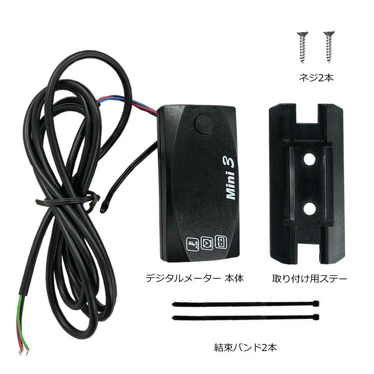 バイク用デジタルメーター 電圧計/温度計/時計 3in1 防水 防塵 悪天候も安心 ボルトメーター 軽量 バイクに時計表示 12V車専用 SMC3IN1 :ORG03407:ファンライフショップ - 通販 - Yahoo!ショッピング バイク用デジタルメーター 電圧計/温度計/時計 3in1 防水 防塵 悪天候も安心 ボルトメーター 軽量 バイクに時計表示 12V車専用 SMC3IN1 :ORG03407:ファンライフショップ - 通販 - Yahoo!ショッピング