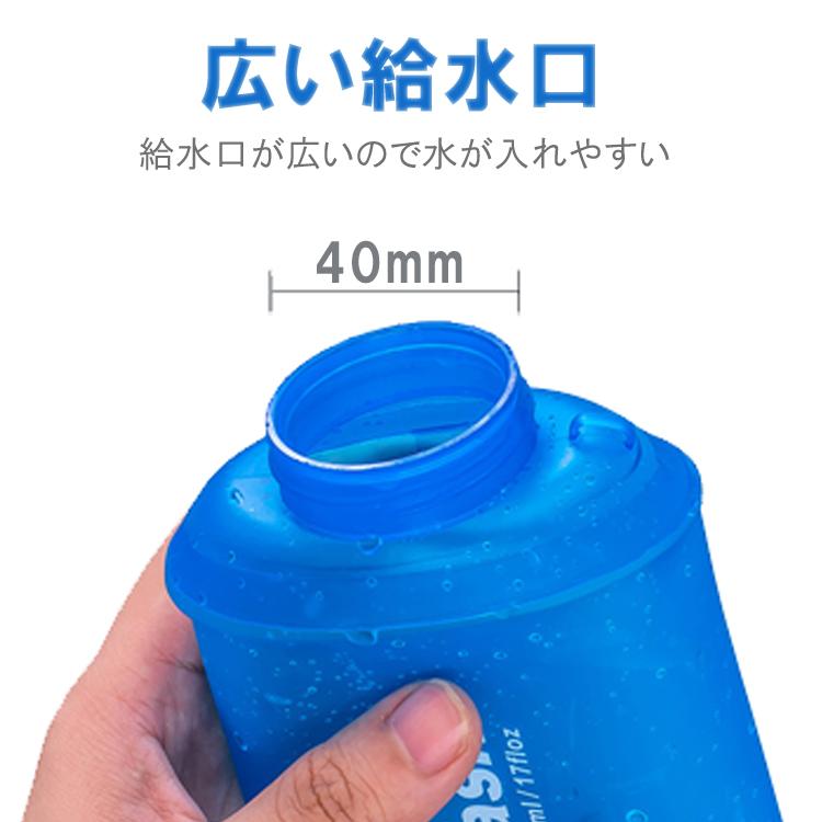 ハイドレーションボトル 500ml 折り畳み ランニングウォーターボトル 給水 ソフトボトル TPU 持ち運び便利 水分補給 スポーツ サイクリング 登山 SDKWB500MNEW｜funlife｜05