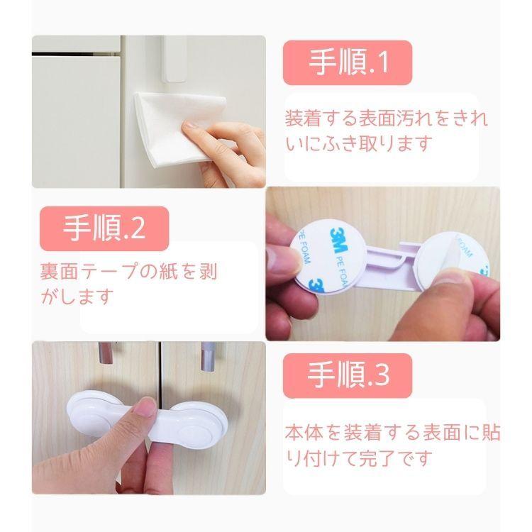 キャビネットストッパー 2個セット 戸棚 食器棚 本棚 デスク引き出しに