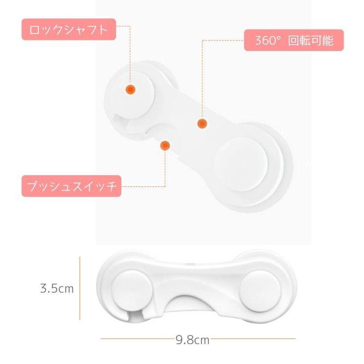 キャビネットストッパー 2個セット 戸棚 食器棚 本棚 デスク引き出しに