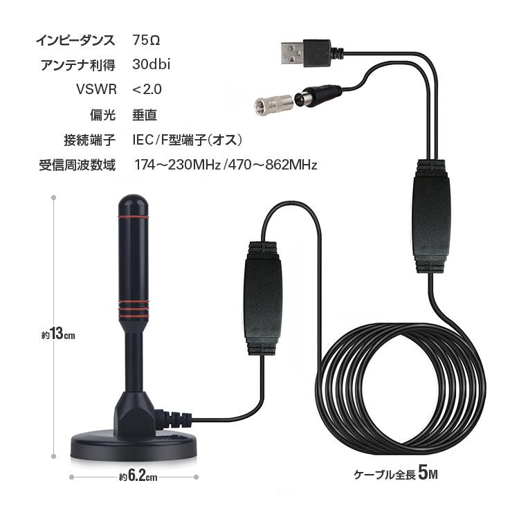 テレビアンテナ ポータブル 室内用 4K HD ブースター 簡単設置 車載テレビ アンテナケーブル5m 地デジ用 UHF VHF USB給電 地デジアンテナ DSATT2 :ORG03423:ファンライフショップ - 通販 - Yahoo!ショッピング