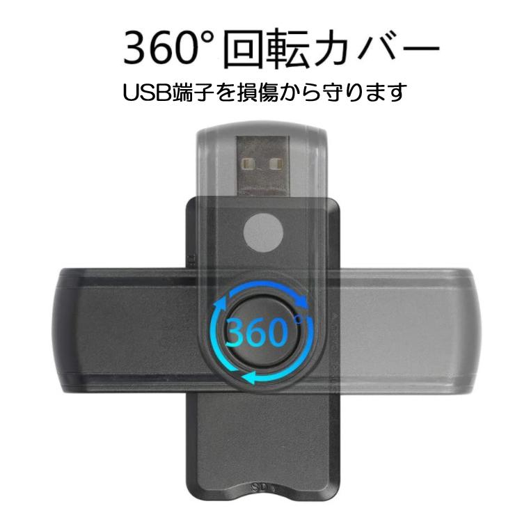 ICカードリーダー 4in1リーダー  e-Tax マイナンバー スマートカード SD/MicroSD 住基カード SIM対応 ICチップ搭載のカード 電子納税 確定申告 マルチ ICCR41 |  | 02