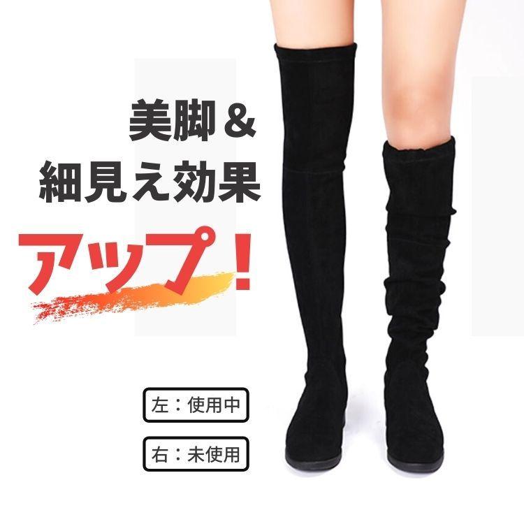 ハイブーツ用滑り止めベルト 2個セット ローブーツ ハーフブーツ ニーハイブーツなどに ブーツ裏側に取り付け 外から見えない 長さ調整可 落ち対策 HBSTP433 |  | 01