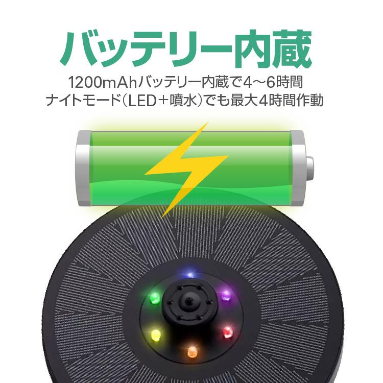 蓄電式ソーラー噴水ポンプ LEDイルミネーション付き 夜間も作動 バッテリー内蔵 フロートタイプ ノズル7種類付属 太陽光発電 園芸 魚の飼育 CSP13D1 |  | 04