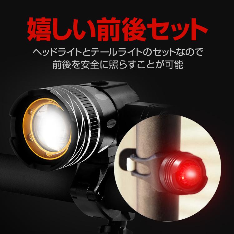 充電式ヘッドライト 自転車用LEDライト 前後セット 電池式テールライト 光量切替 高耐久アルミ合金 高輝度 取付簡単 生活防水 25.4-31.8mm TOREYK168SET |  | 01