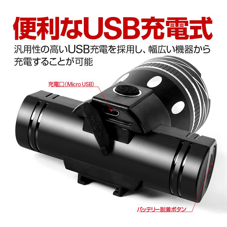 充電式ヘッドライト 自転車用LEDライト 前後セット 電池式テールライト 光量切替 高耐久アルミ合金 高輝度 取付簡単 生活防水 25.4-31.8mm TOREYK168SET |  | 03