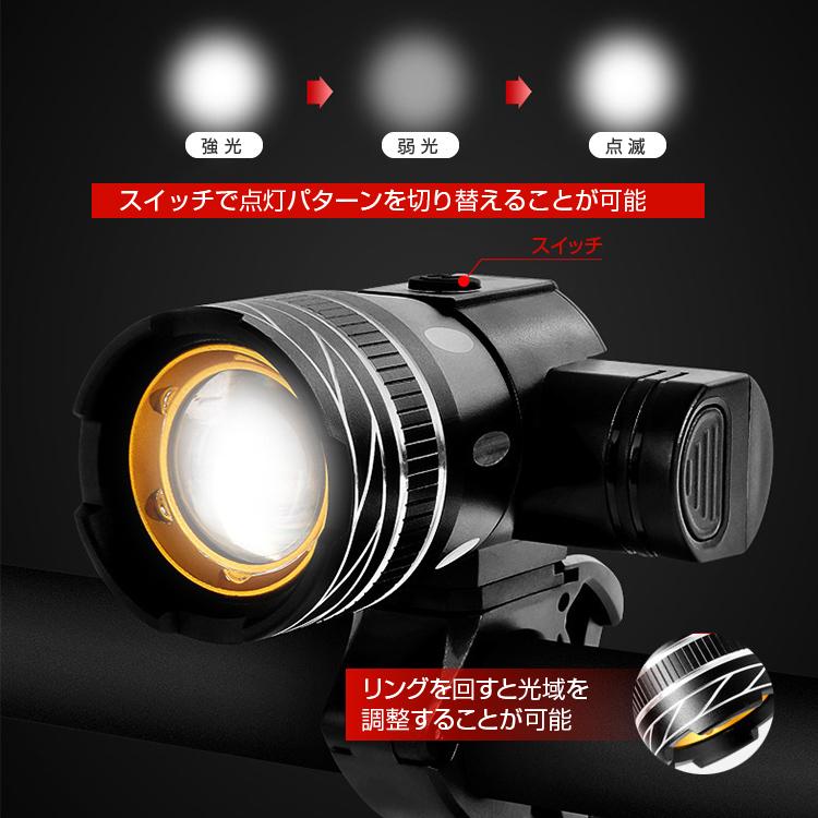 充電式ヘッドライト 自転車用LEDライト 前後セット 電池式テールライト 光量切替 高耐久アルミ合金 高輝度 取付簡単 生活防水 25.4-31.8mm TOREYK168SET |  | 05