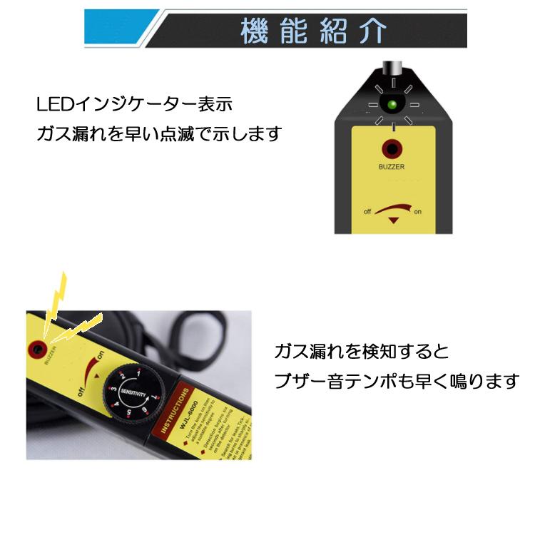 冷媒ガステスター ハロゲンガス漏れ検知器 HFC冷媒漏れ検出器 エアコンガス漏れ 空調検査 警告音 エアコン 冷蔵庫 自動車クーラー 冷媒漏れチェッカー HRJL6000 |  | 01