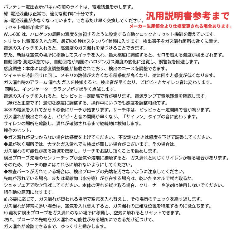 冷媒ガステスター ハロゲンガス漏れ検知器 HFC冷媒漏れ検出器 エアコンガス漏れ 空調検査 警告音 エアコン 冷蔵庫 自動車クーラー 冷媒漏れチェッカー HRJL6000 |  | 07